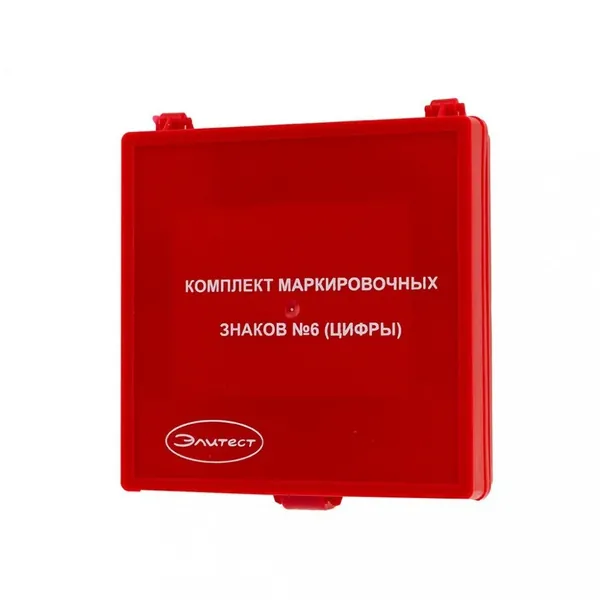 Знаки маркировочные №6 (цифры) Элитест