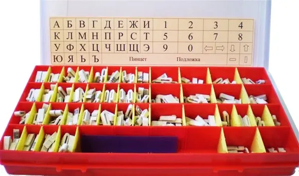 Литеры маркировочные №2+6 (буквы и цифры) Элитест