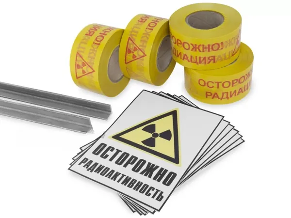 Набор «Радиационная опасность РО» Арион